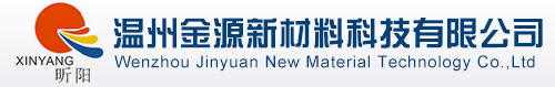 Guangdong Huaguan Semiconductor Co., Ltd